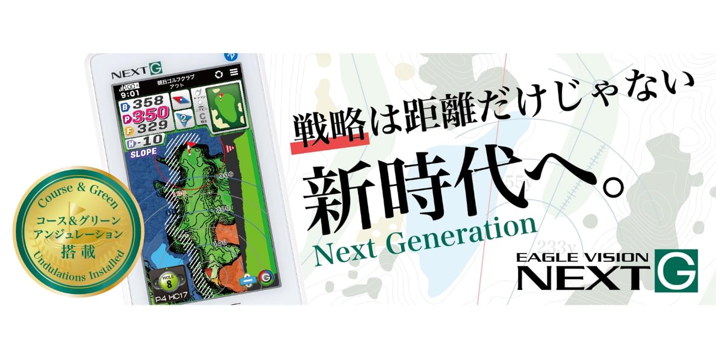 FOR ALL GOLFERS - it will provide a comfortable golf life.